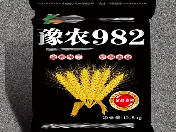 好消息！好消息！金科種子采購小麥種子袋