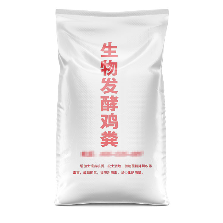 從哪些方面提高編織袋的安全性？