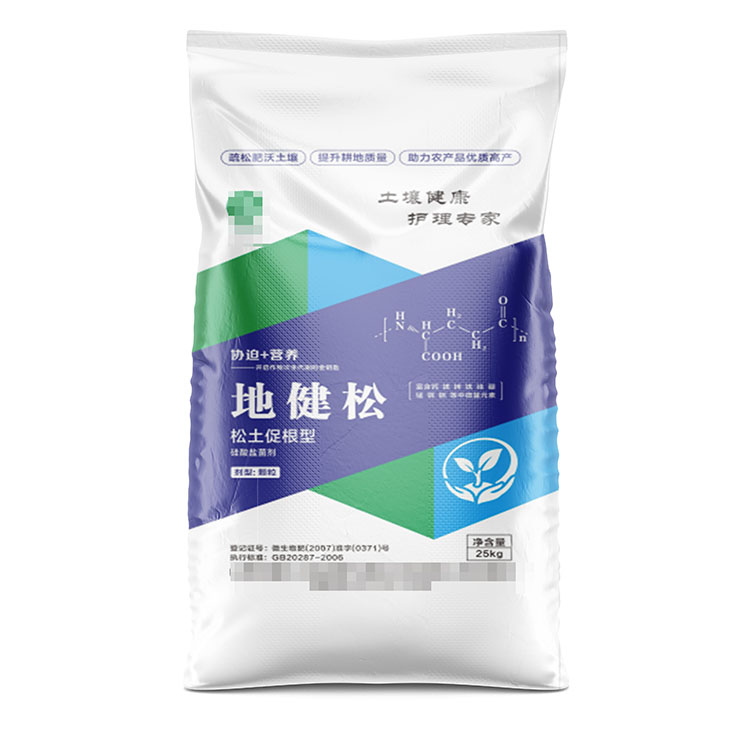 定制10公斤菌肥編織袋多少錢呢？