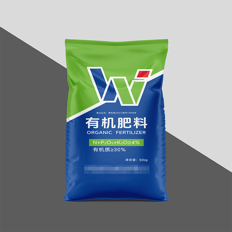 陜西外貿有機肥定效果圖3.jpg